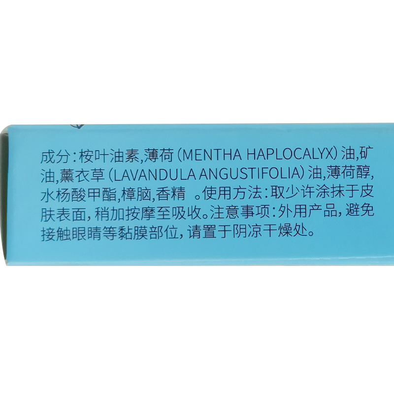 隆力奇 新炫力 经典套装LM00109高清大图