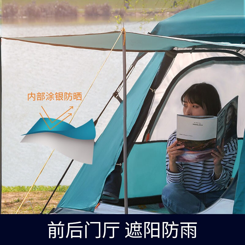 公狼帐篷户外3-4人家庭全自动多人野营双层防雨防晒休闲野外露营套装高清大图
