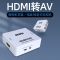 hdmi转av转换器三色线转接线高清hd莲花头avi三接头AV色差hdml老 HDMI转AV