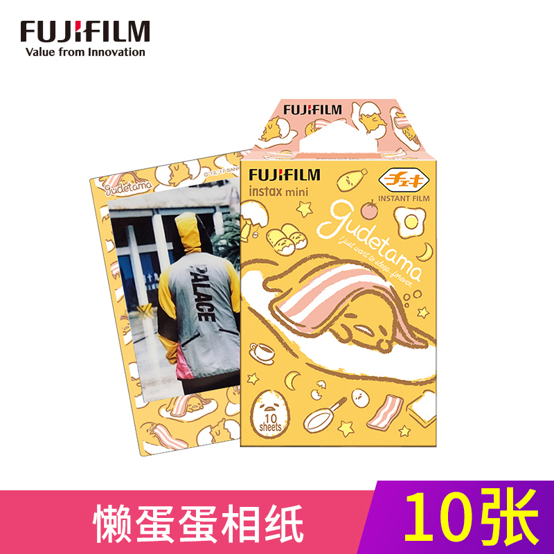 富士(FUJIFILM)INSTAX 拍立得相纸 mini懒蛋蛋相纸 mini系列相机通用快显胶片相纸(10张)