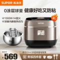 苏泊尔电饭煲SF40HC2984
