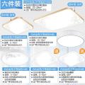 苏宁放心购led吸顶灯客厅灯卧室灯饰家用大灯全屋灯具套餐组合现代简约大气_868 默认尺寸 【今日特价】金色长85四件套C(送方30+方22)