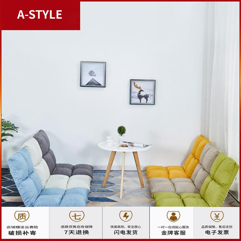 苏宁放心购懒人沙发床上榻榻米可折叠坐垫单人卧室电脑椅宿舍飘窗日式靠背椅A-STYLE家具