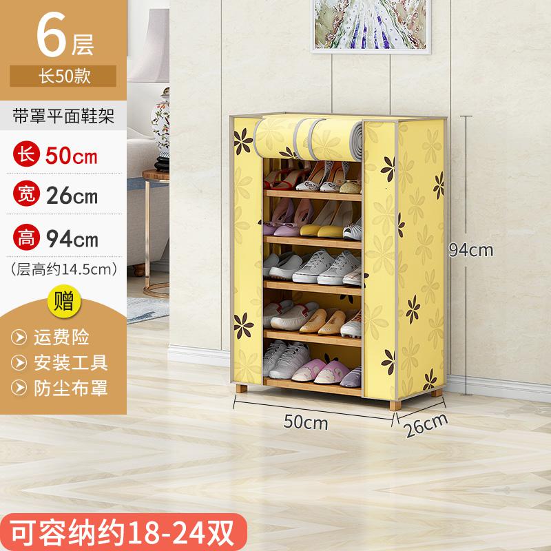 鞋架子多层简易口经济型鞋柜简约现代家用收纳柜置物架宿舍防尘 [大容量]80长11层平面鞋架(送防尘罩)高清大图
