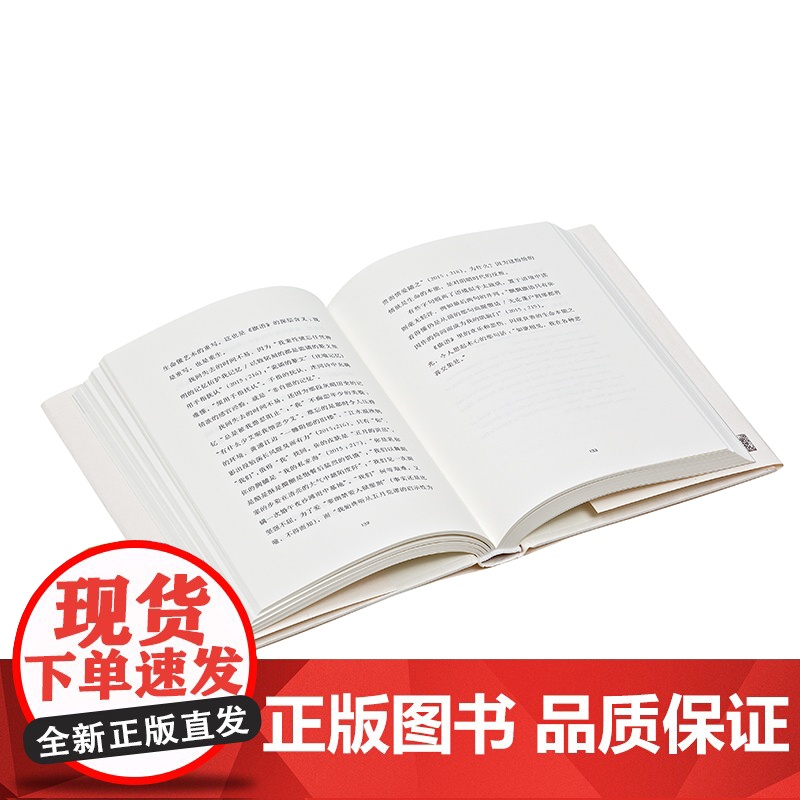 拱门:木心风格的意义 一部“木心老友记”的“木心批评集 文学上的事情,木心从来是找童明谈 文学回忆录作者木心的风格 理想高清大图