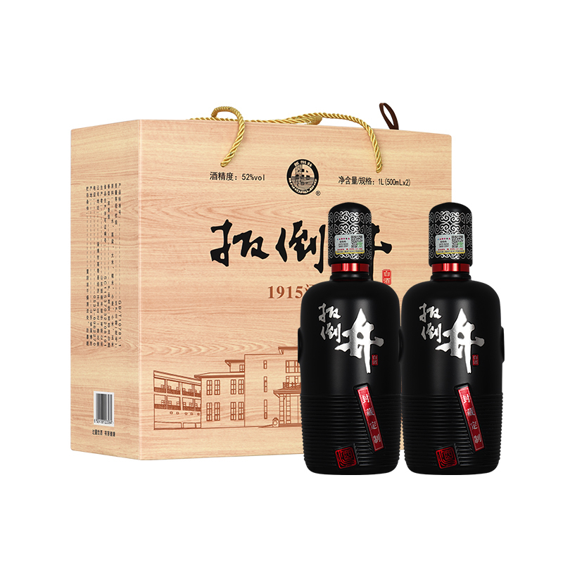 厂家直营扳倒井白酒52度1915酒庄封藏定制纪念版500ml2瓶礼盒装