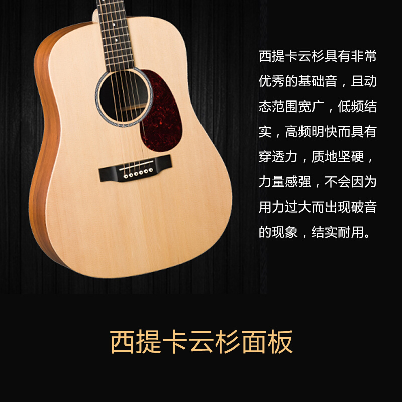 马丁(MARTIN)000X2E-01单板民谣电箱吉他40英寸000型桃花芯背侧板原装进口