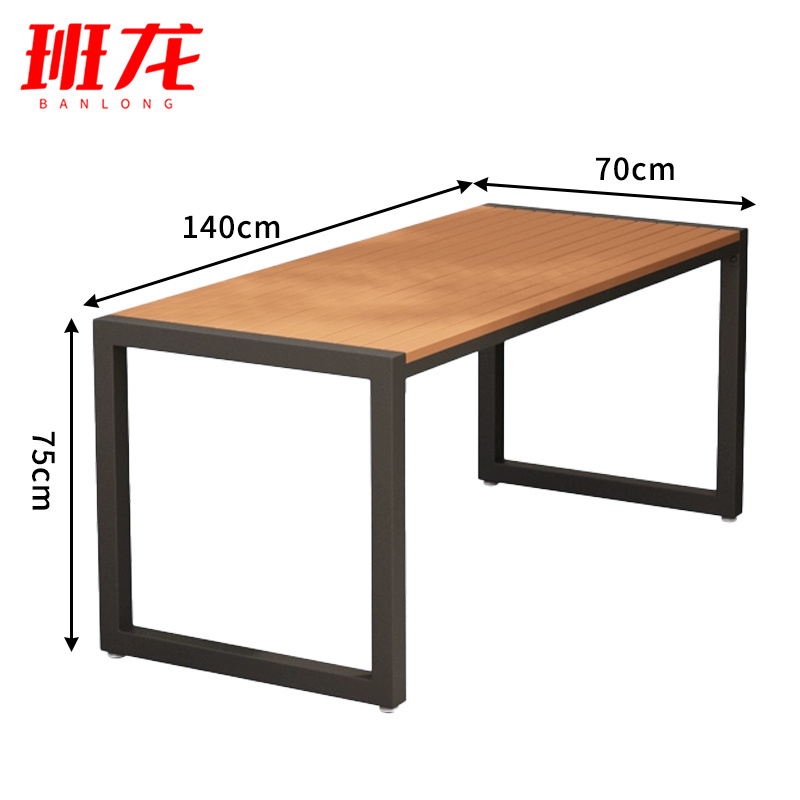 班龙户外长桌140*70*75cm张高清大图