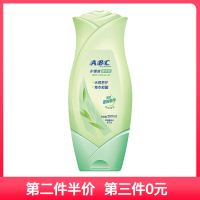 ABC卫生护理液 女性私处护理洗液 草本护理液200ml(澳洲茶树精华)