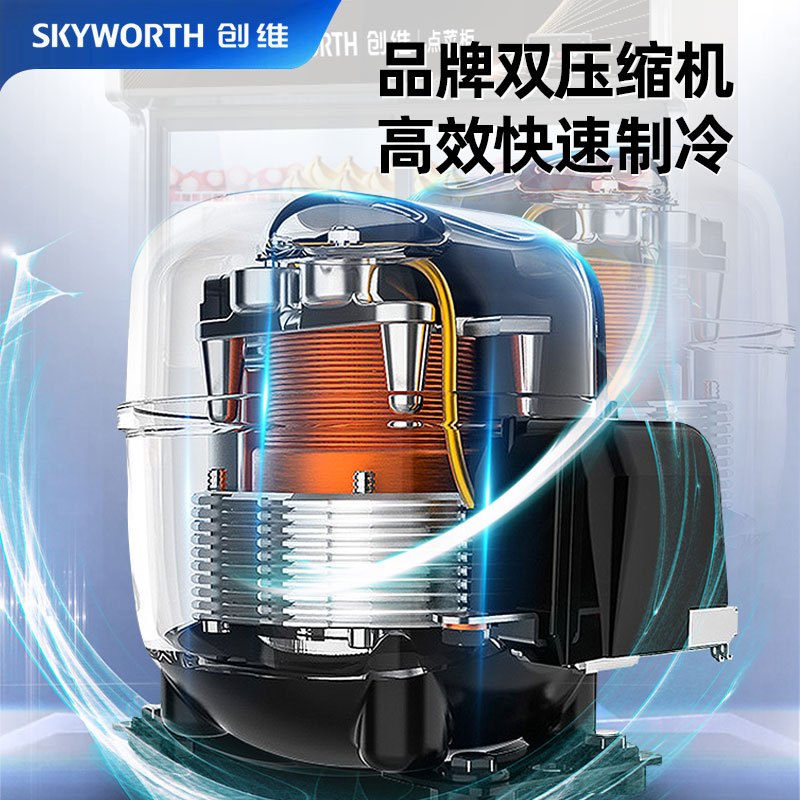 创维(Skyworth)1.2米点菜柜 展示柜麻辣烫商用冷柜冷藏冷冻冰箱 三温三室冰柜 烧烤蔬菜水果保鲜YM3-1200