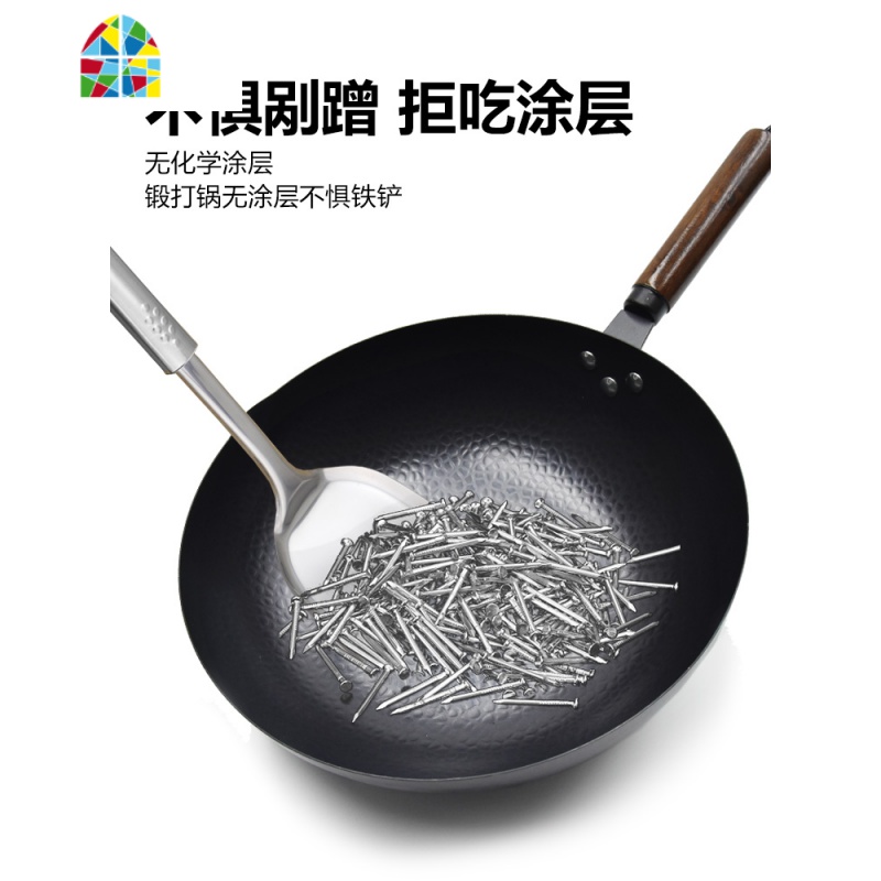 章丘熟铁锅无涂层手工老式炒锅家用炒菜锅锅煤气灶电磁炉专用锅 FENGHOU 掌柜推荐32CM平底开锅款(木盖)高清大图