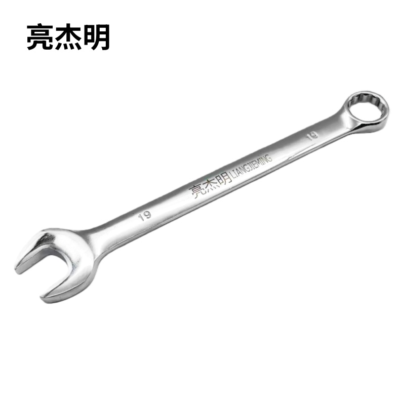 亮杰明 镜面两用扳手 RTF-19 把