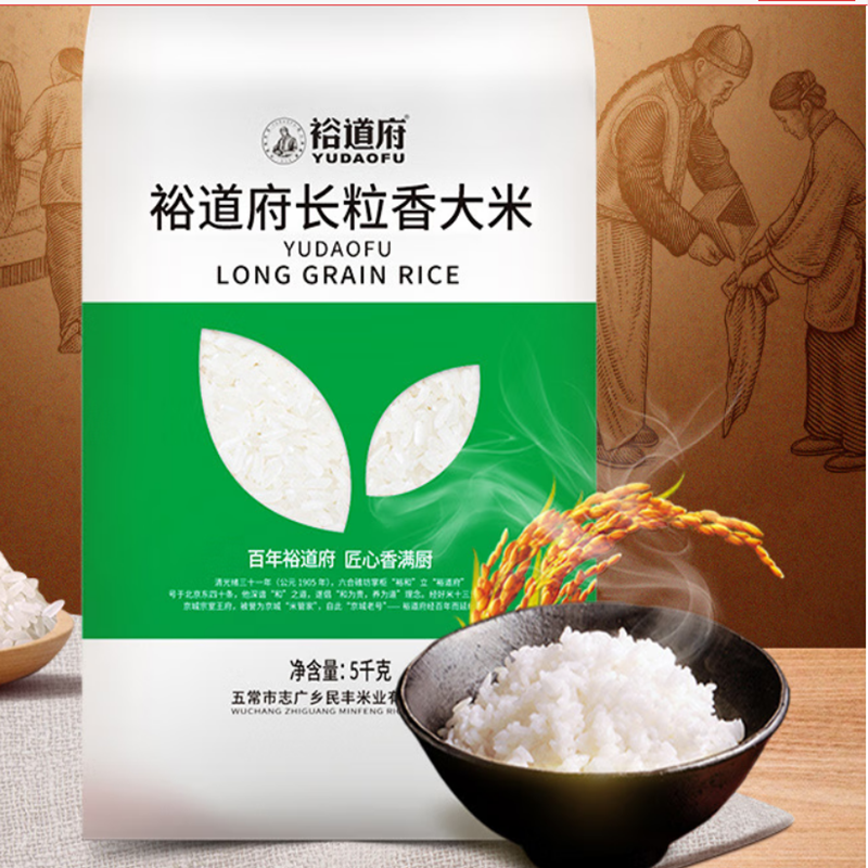 伟廉 裕道府 长粒香大米(双层袋真空装)5kg