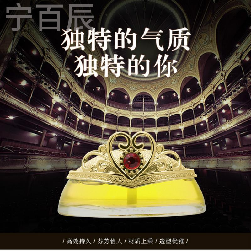 宁百辰亿家香创意女王皇冠水晶汽车香水座车载车用香水车内饰品摆件用品