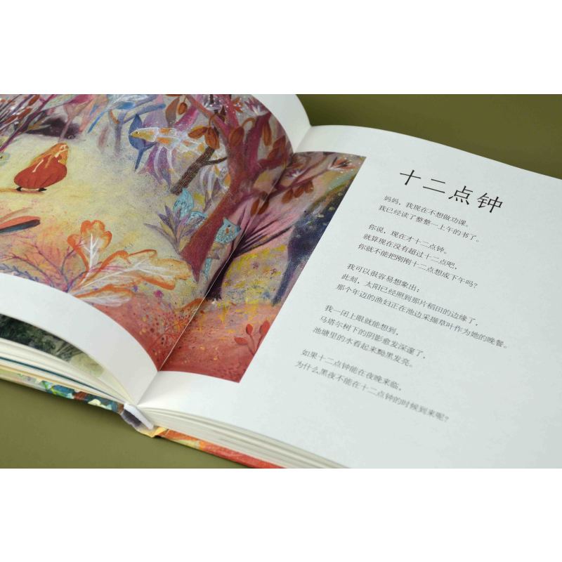 [正版] 泰戈尔写给孩子的诗 中英双语版 6-12岁中小学生课外阅读文学名著 泰戈尔经典诗歌亲子共读中英双语儿童读物诗
