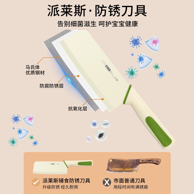 卡通五合一收纳菜刀菜板套装食品级婴儿辅食菜刀户外套装W8169高清大图