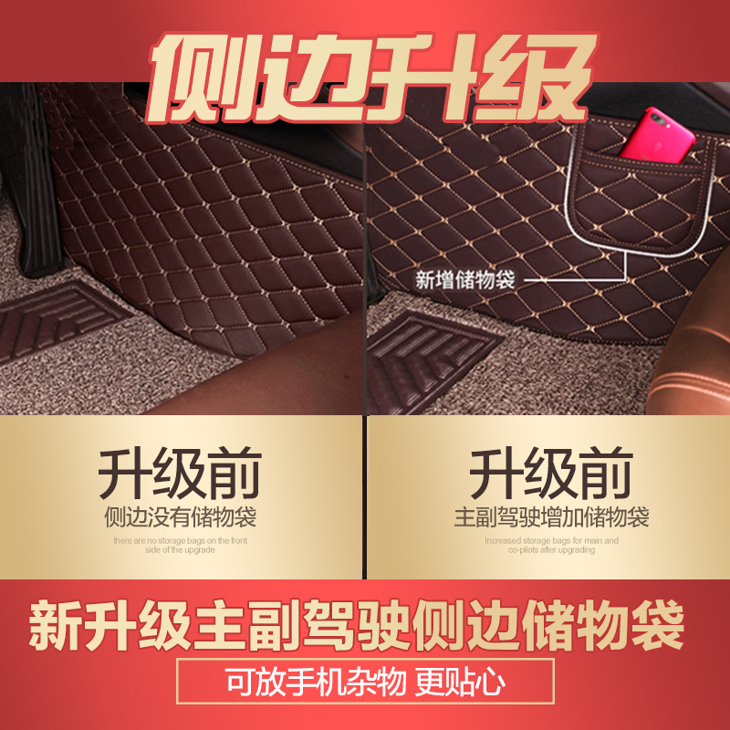香蜜拉蒂 包围丝圈汽车脚垫适用新桑塔纳福睿斯轩逸捷达思域英朗宝来 双层款 双收纳袋