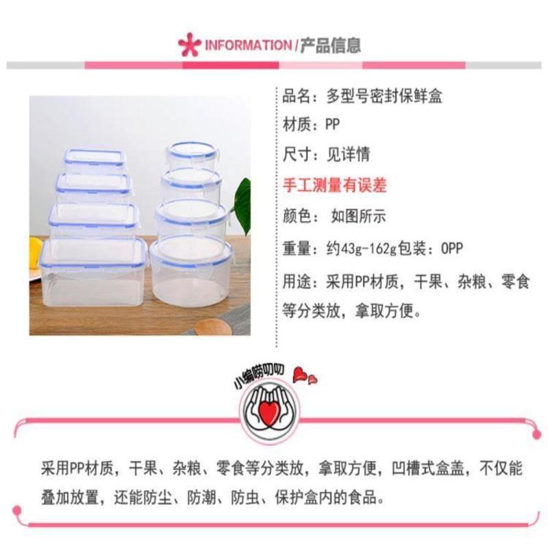 圆形小号 多功能密封塑料保鲜盒冰箱保鲜碗微波炉加热饭盒食物收纳盒密封盒