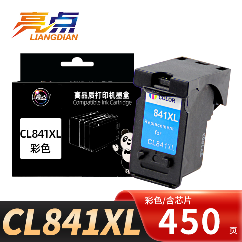 亮点墨盒CL841XL 彩支高清大图