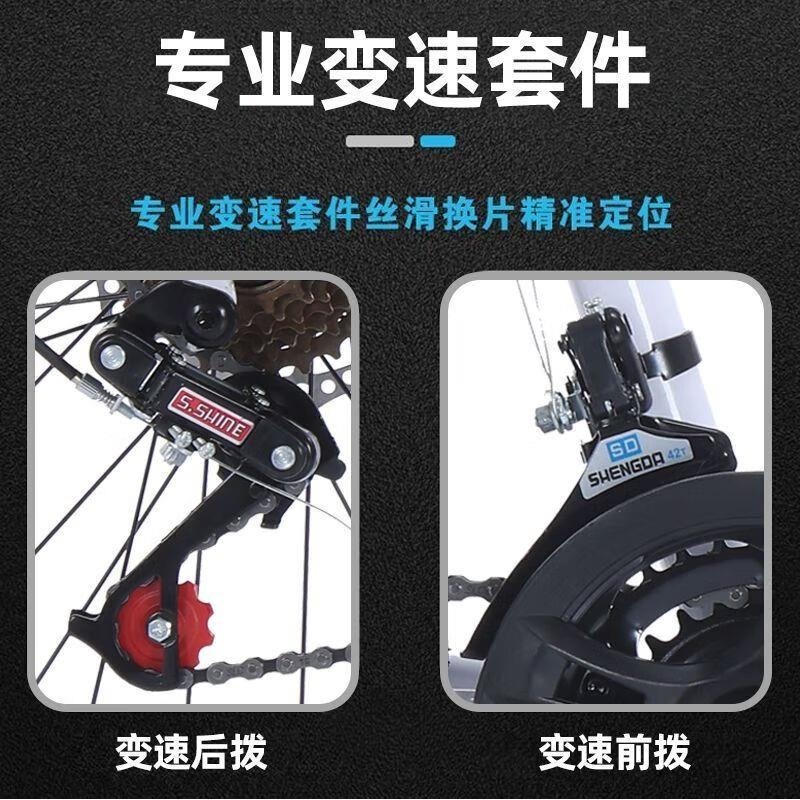 山地越野自行车男女成人轻便公路赛车碟刹变速减震单车24 26寸 探索者黑三刀辐条红色 26寸24速/160-180cm