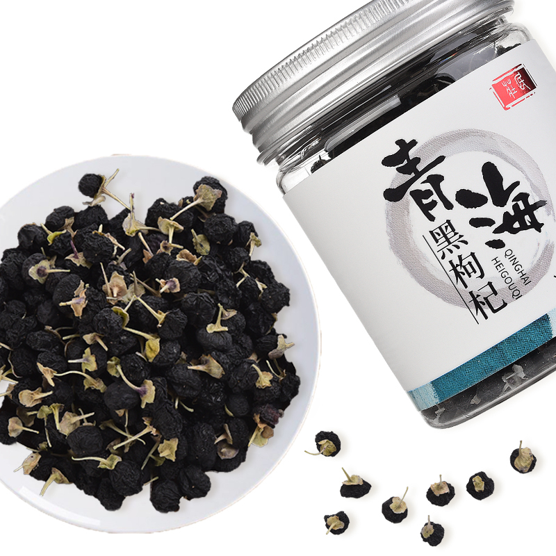 庄民4A黑枸杞50g/罐 正宗青海柴达木 精选黑果枸杞子 4A果耐泡