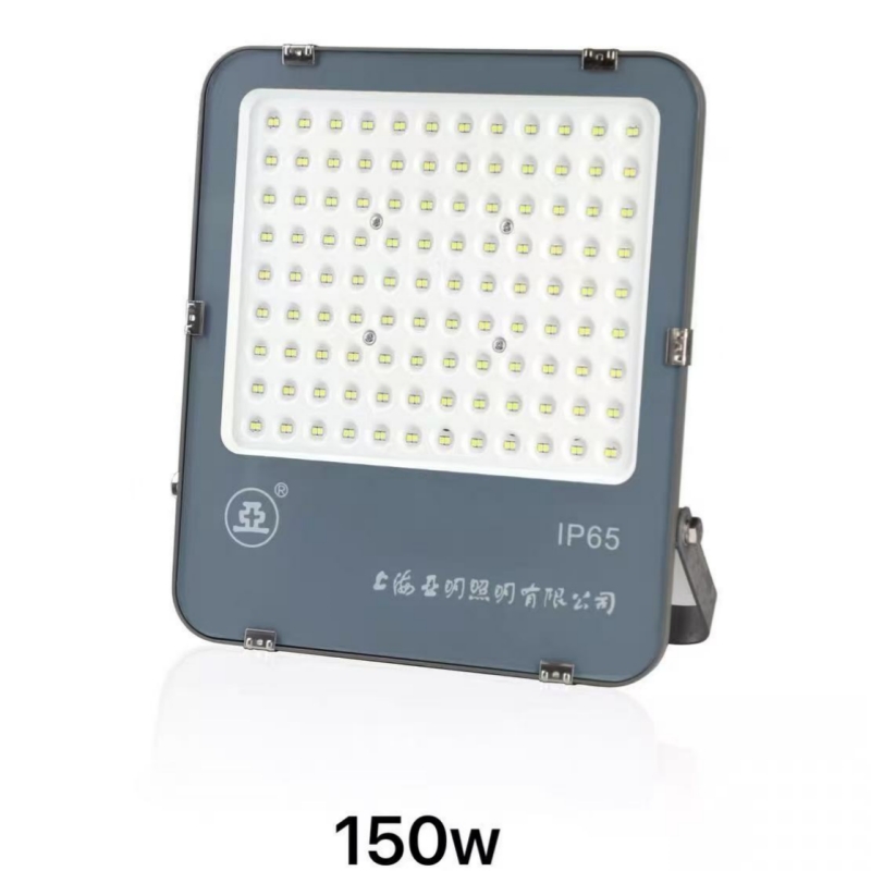 世纪亚明（揽月系列）泛光灯 ZY70c 个高清大图