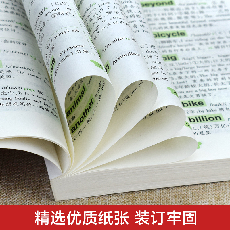 数理化公式定律及考点突破 初中通用 [正版]考拉掌中宝初中基础知识及考点突破5册语文数学英语政治历史地理物理化学初中一二