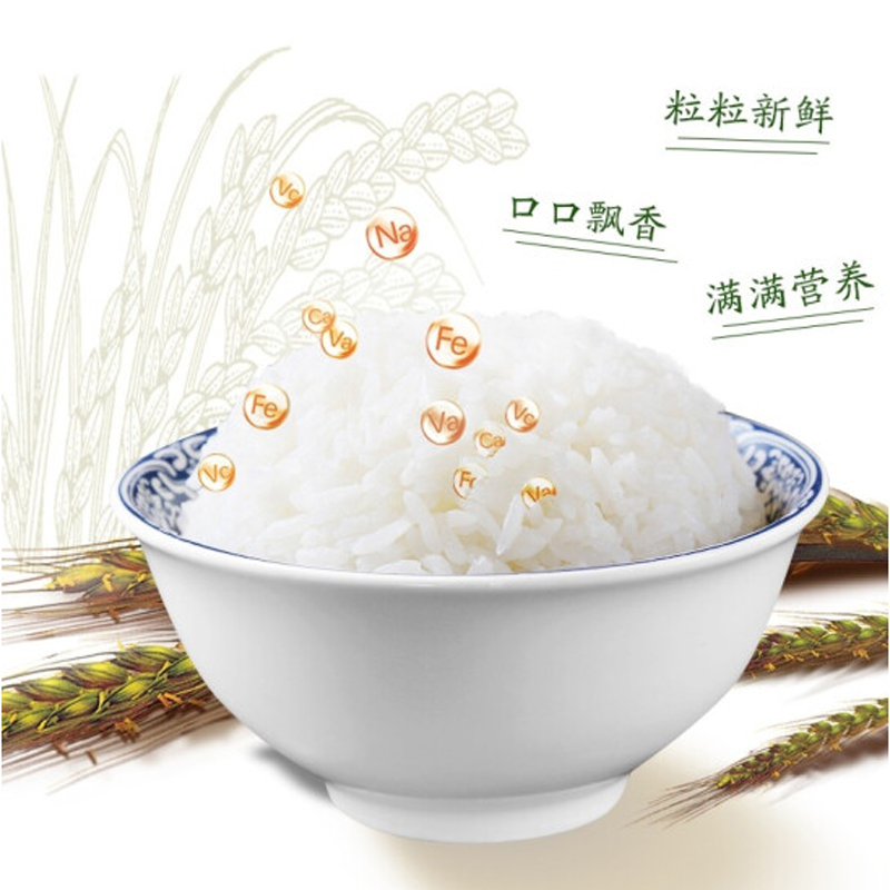 中粮皇家粮仓金花进口香米两件组合装5kg