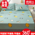 全包床笠单件防滑床罩床套床垫保护罩防尘套全包床单春夏秋冬季 绿檬 1.8*2.2m【单床笠】