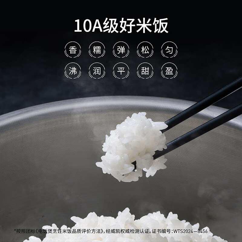 九阳 0涂层电饭煲40N1U高清大图