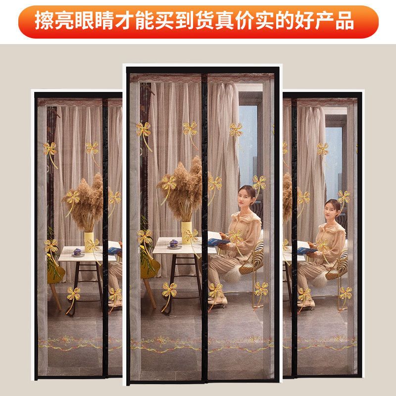 魔术贴防蚊帘卧室静音简易磁性软纱隔断帘加密纱窗免打孔 [咖啡四叶草][升级顶部加宽魔术贴] 宽85*高210