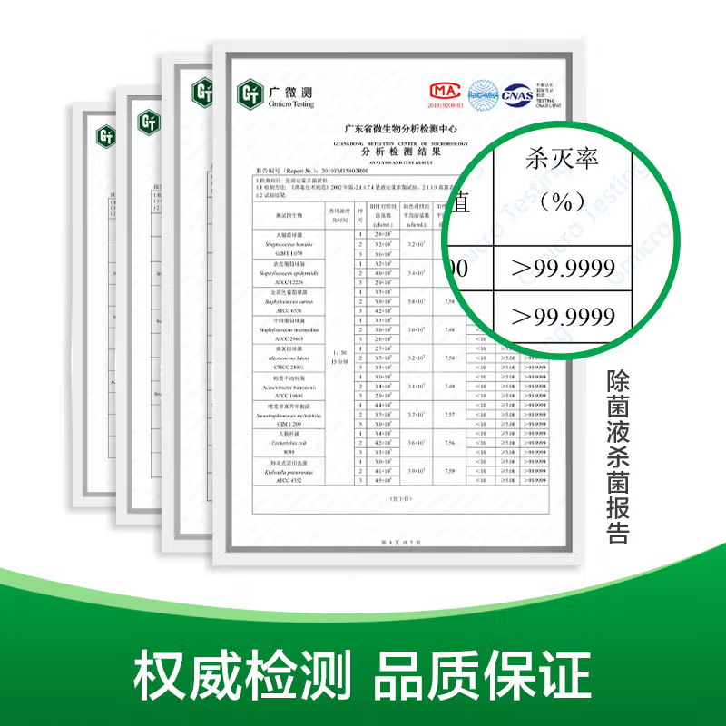 滴露(Dettol)多效衣物除菌液除霉剂阳光柠檬2.5L*1瓶 衣物杀菌消毒液 7天抑菌除螨高清大图