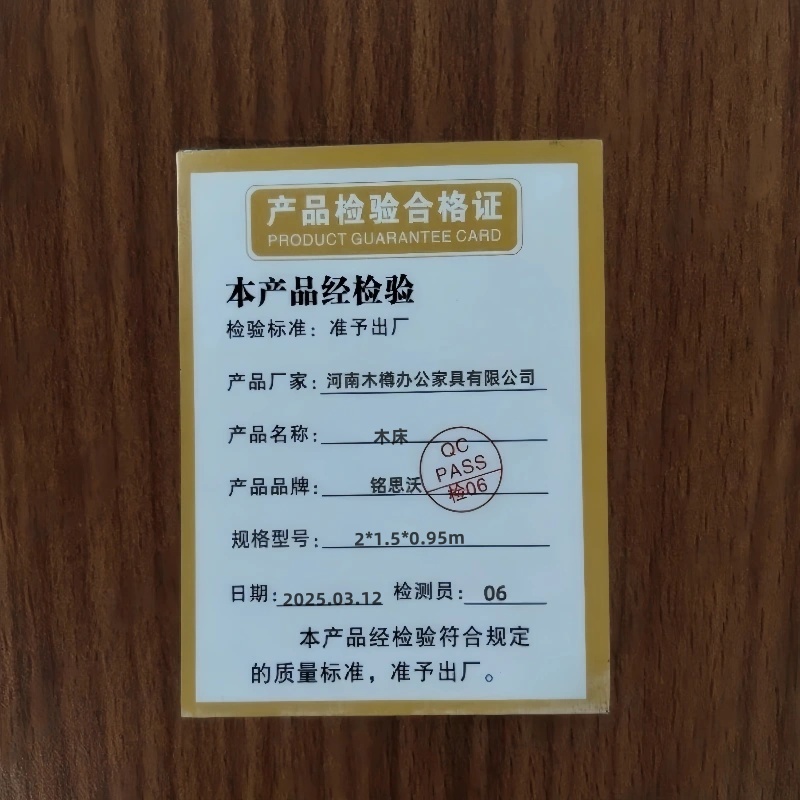 铭思沃木床2*1.5*0.95m张高清大图