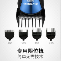 飞科 (FLYCO) 理发器 FC5806 成人儿童电推剪套装 婴儿剃头电推子剪刀 多档微调长续航 带围布限发梳
