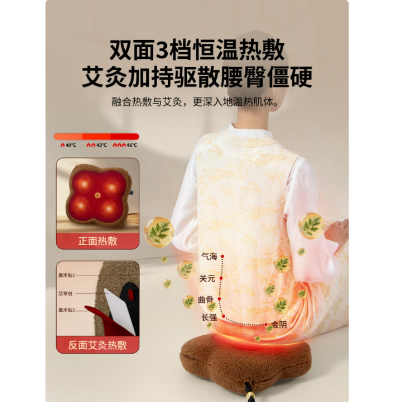 妙界MIAOJIE腰部按摩器肩颈腰背腿部按摩仪高清大图