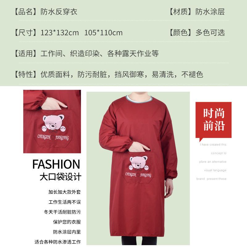 黑色小熊防水布罩衣[105cm] 男女同款加大加肥防水围裙长袖防油防水罩衣耐弱酸碱反穿衣女士