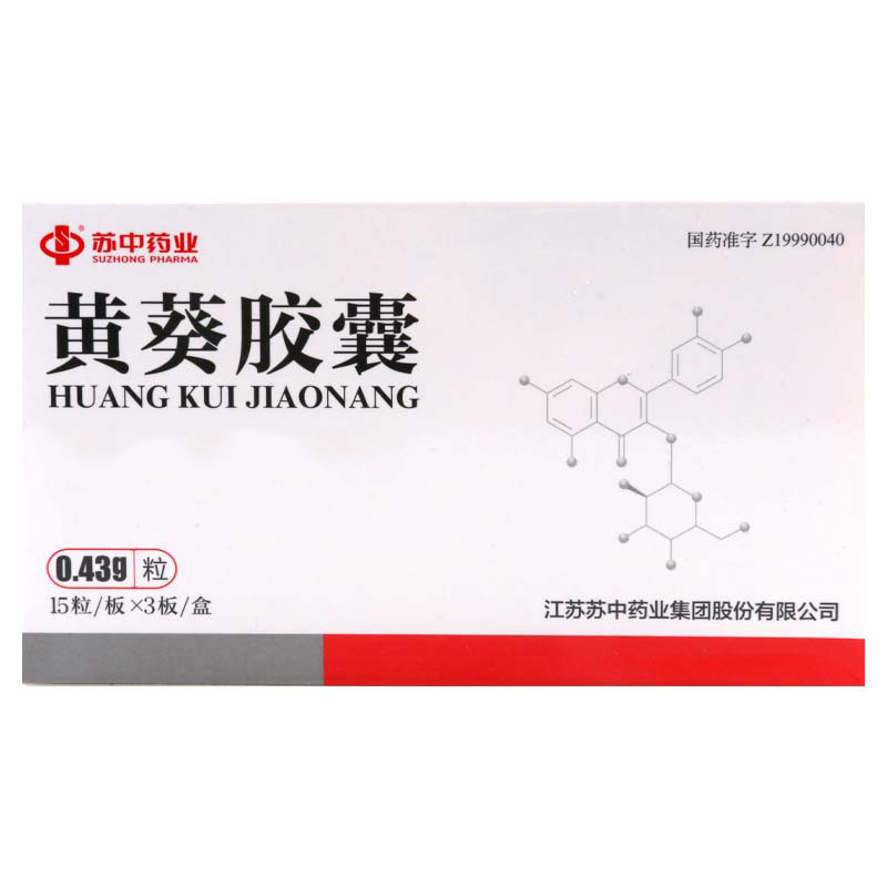 苏中药业 黄葵胶囊 0.43g*15粒*3板/盒
