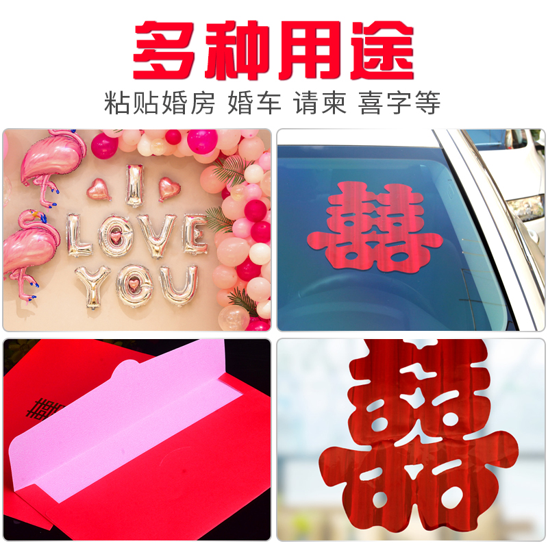 家柏饰(CORATED)双面胶点强力粘贴铝箔气球婚房布置装饰胶点婚车开业大吉生日派对婚庆结婚用品圆点双面胶无痕粘贴高清大图