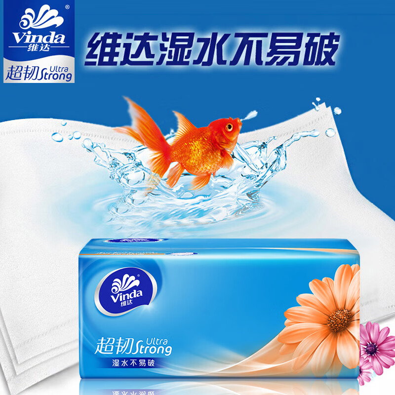 维达超韧系列软抽120抽3层加厚3包提装*4提12包装4xV2223高清大图