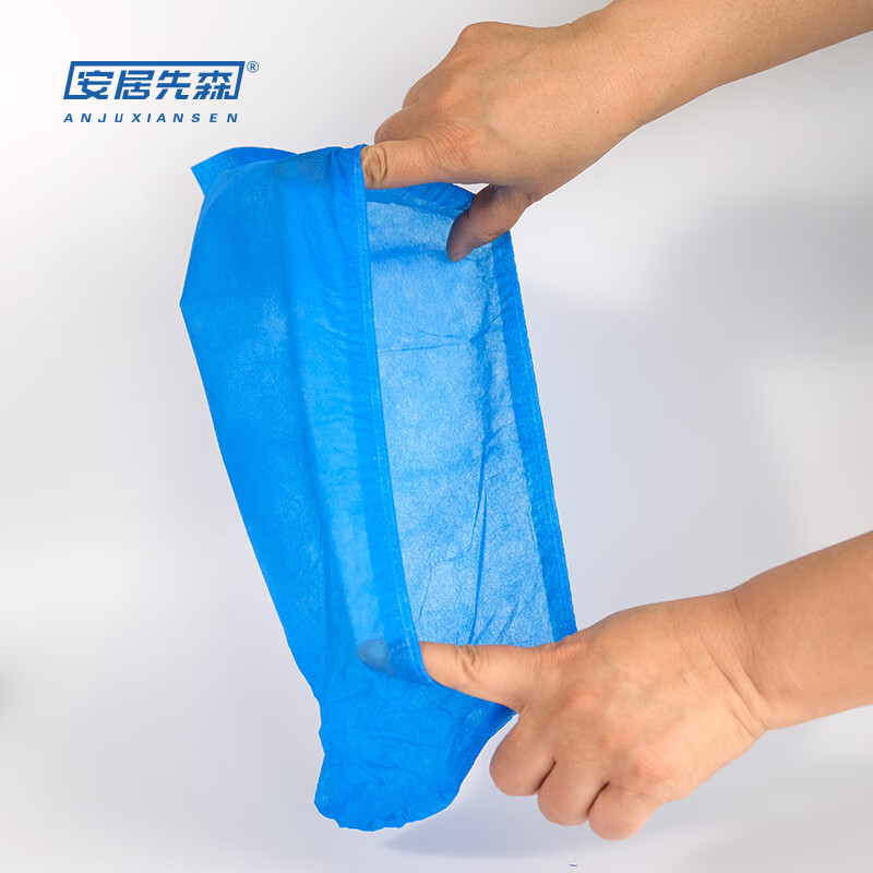 安居先森ANXS-05一次性鞋套无纺布特厚 300g 1包(单位:包)高清大图