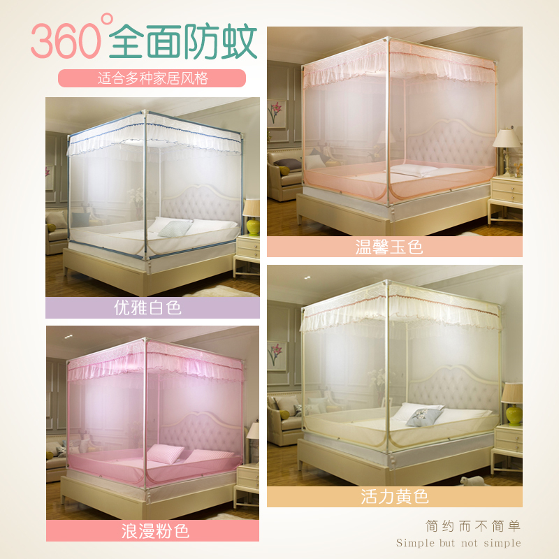 美帮汇新款蚊帐1.8m床双人家用加密加厚支架三开1.5米方顶蒙古包