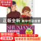 正版 中学生必诵名家诗词 胡鸿亮 山西教育出版社 9787544025119