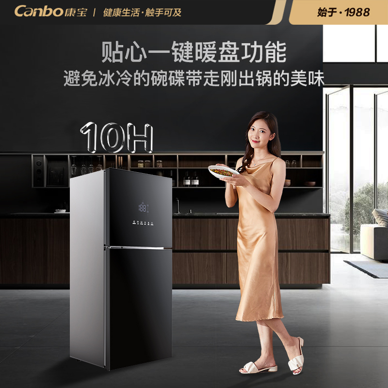 康宝(Canbo)消毒柜 家用立式大容量高温碗筷餐具消毒碗柜 大屏数显 暖盘 双开门厨房茶杯 XDZ140-LC5B