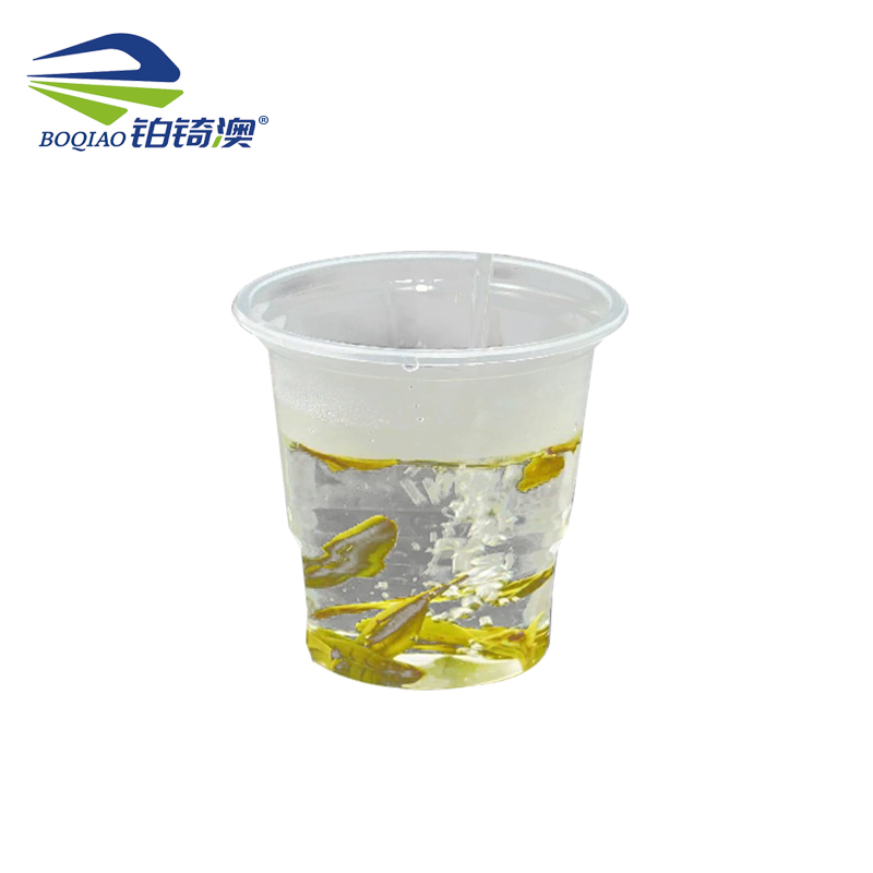 铂锜澳一次性水杯航空杯/240ml/个高清大图