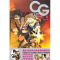 [M]CG骑士团2-9787531826484