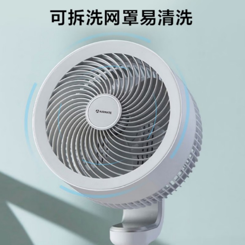 艾美特(Airmate)空气循环扇落地扇FA23-RD38高清大图