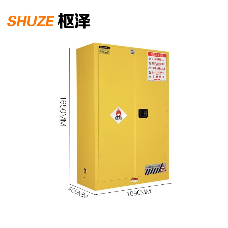 枢泽 防爆柜 45加仑 台高清大图