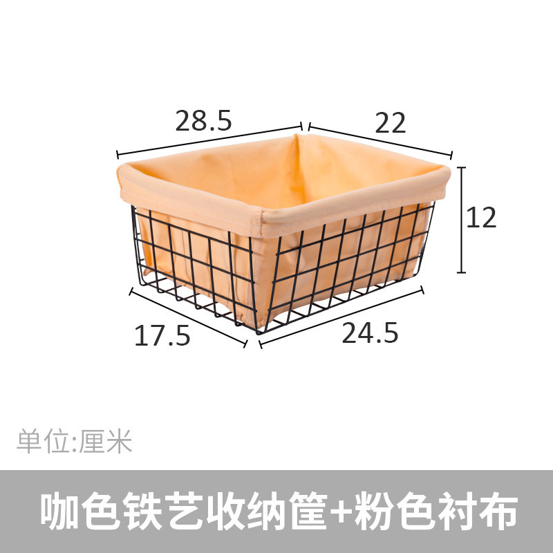 家柏饰(CORATED)铁艺收纳筐北欧化妆品收纳盒桌面零食筐面膜收纳篮杂物框ins风 咖色筐+粉橘衬布（经典款）