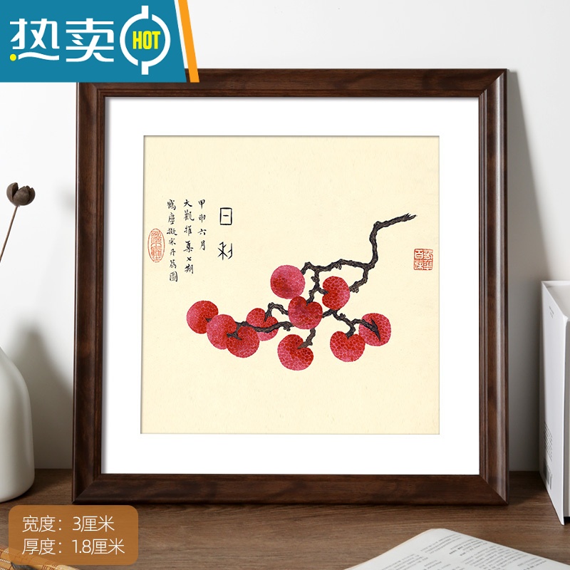 敬平木质画框装裱卡纸相框挂墙书法字画正方形国画十字绣外边框架自装 咖啡色 正方形7寸摆挂两用【可放画芯尺寸17.8*17
