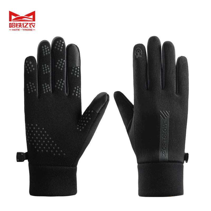 哈铁亿农 防滑加绒防寒手套 YN-FHST 双高清大图